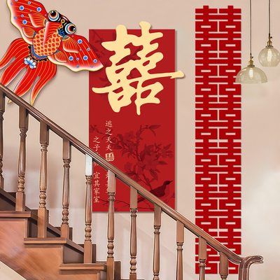 结婚礼楼梯扶手背景墙面喜字kt板装饰男女方农村院子婚礼布置套装