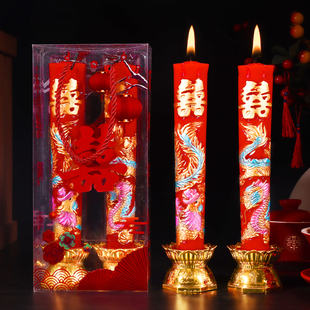 结婚礼龙凤烛一对喜字蜡烛婚房装饰红色喜烛洞房花烛婚庆用品大全