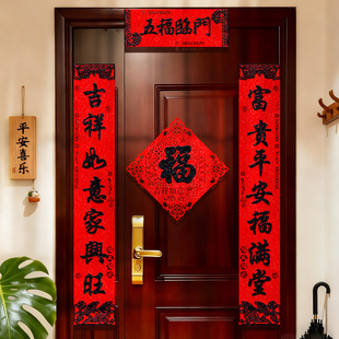 黑字对联春联2026新款马年春节过年农村入户大门装饰新年门联门贴