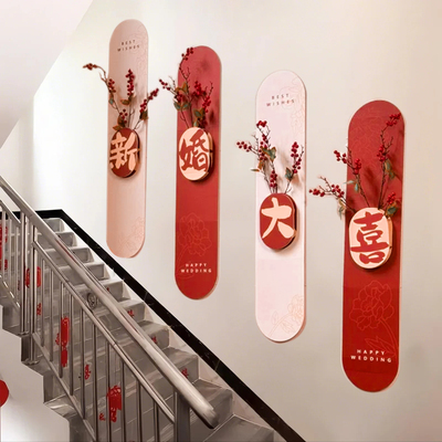 新房楼梯背景墙面扶手装饰结婚礼农村喜字贴KT婚房布置全套男女方