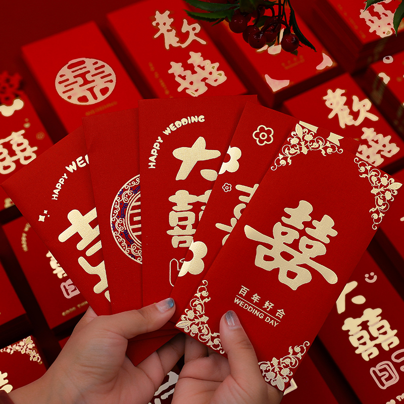 烫金千元红包硬质结婚高档婚庆用品大全创意婚礼中式利是封红包袋