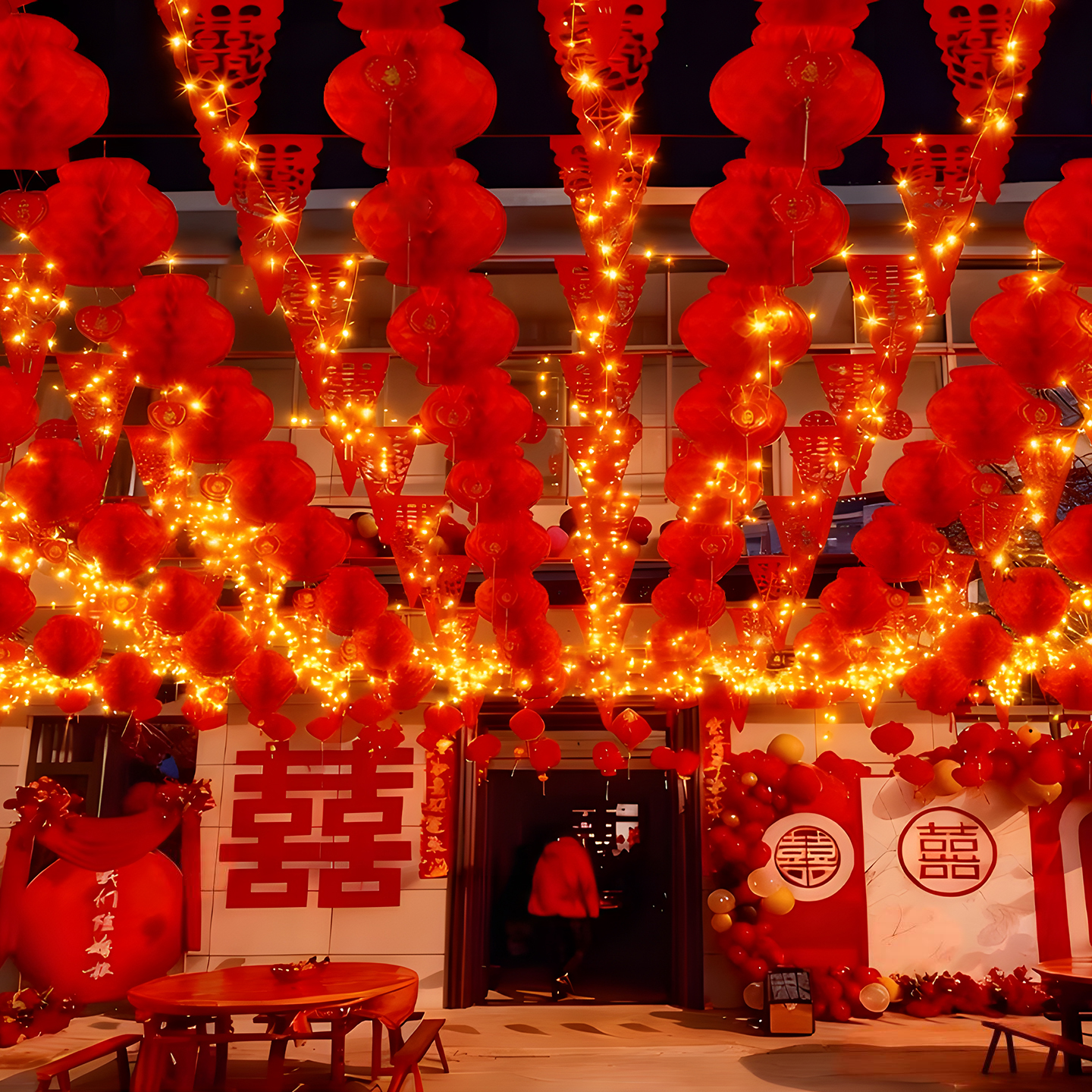 农村结婚院子装饰彩旗灯笼风车婚礼布置婚房喜字拉花婚庆用品大全