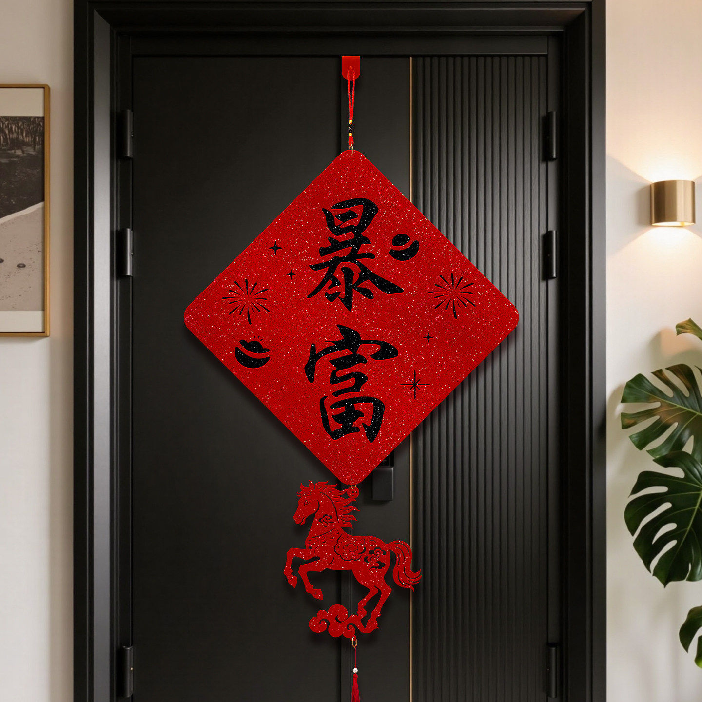2026马年卧室门春节福字入户门贴新年墙面装饰过年房间绒布挂件,节庆用品/礼品,喜字/剪纸/贴纸,淘宝优惠券,粉丝福利购,淘宝优惠卷