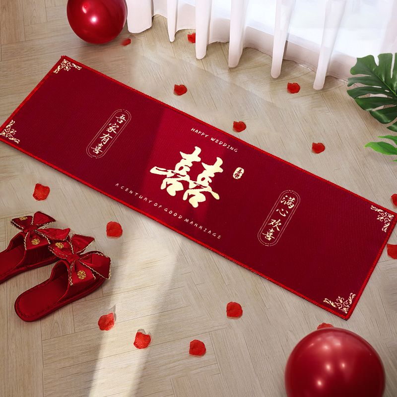 结婚床边地垫婚礼喜庆装饰红色地毯婚房装饰布置入户门脚垫门垫