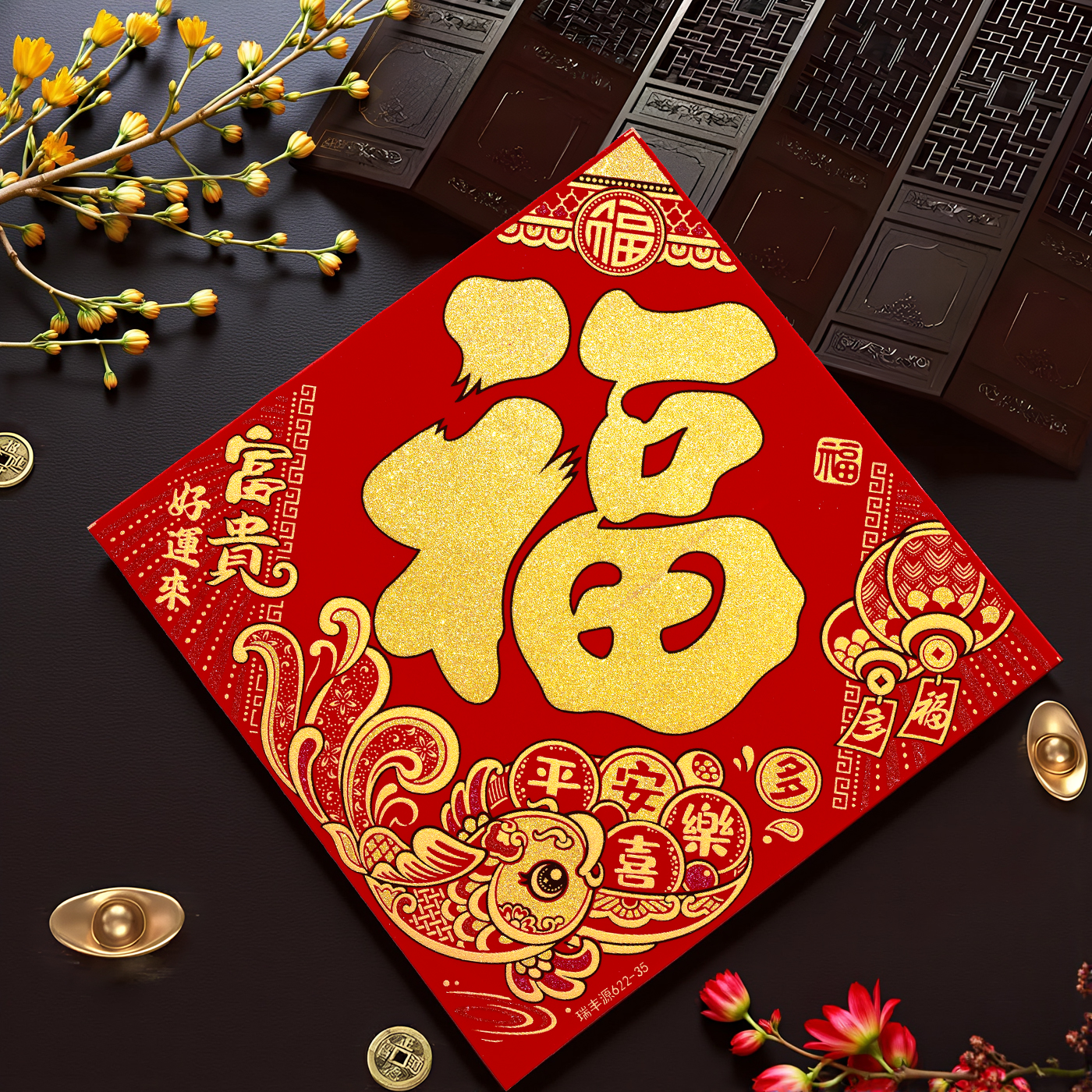 2026马年新款烫金福字贴春节过年入户门大门高端立体植绒门贴装饰