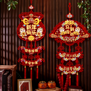 2026新年福字装饰挂件马年春节房门挂饰过年氛围布置装饰品门挂