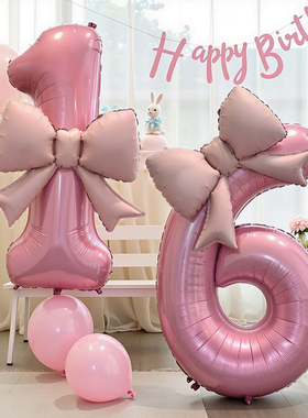 女孩生日拍照ins粉色蝴蝶结数字气球儿童道具派对布置场景装饰