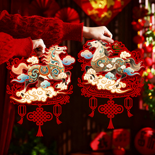 新年装饰品马年福字门贴纸2026新款春节过年立体生肖对拜布置墙贴