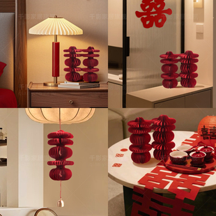 喜字蜂窝球摆件婚房布置订婚摆台婚礼桌面装饰立体囍字婚庆用品