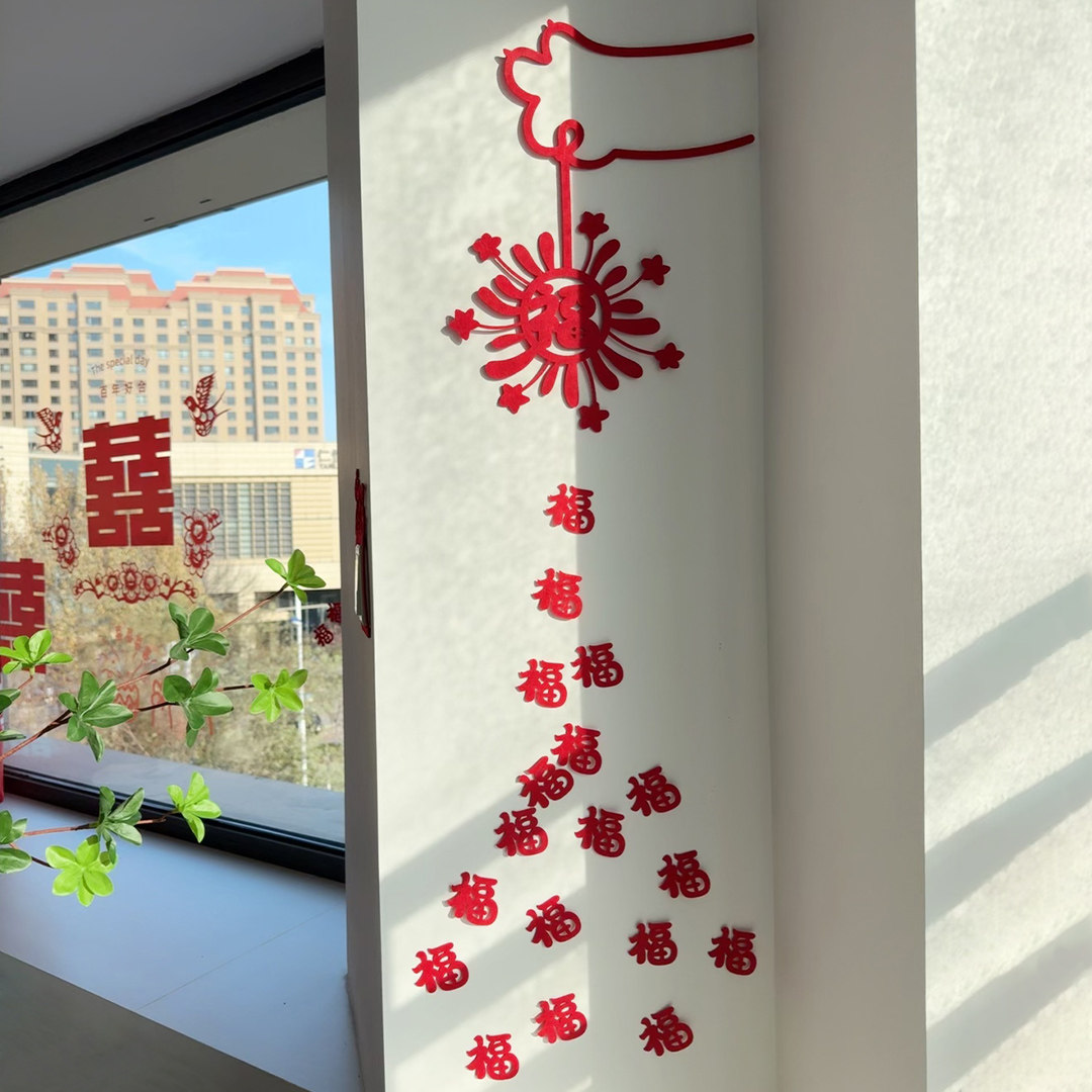 2026马年新年装饰新款创意福字墙贴过年春节商场门店氛围场景布置,节庆用品/礼品,福字/窗花/窗贴,淘宝优惠券,粉丝福利购,淘宝优惠卷