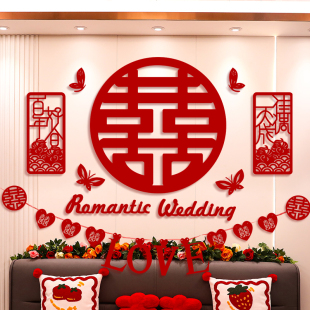 结婚新房装 婚房布置套装 饰女方卧室拉花男方房间全套婚礼用品大全