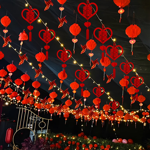 院子婚庆装饰彩旗灯笼婚礼农村风车布置婚房喜字拉花结婚用品大全