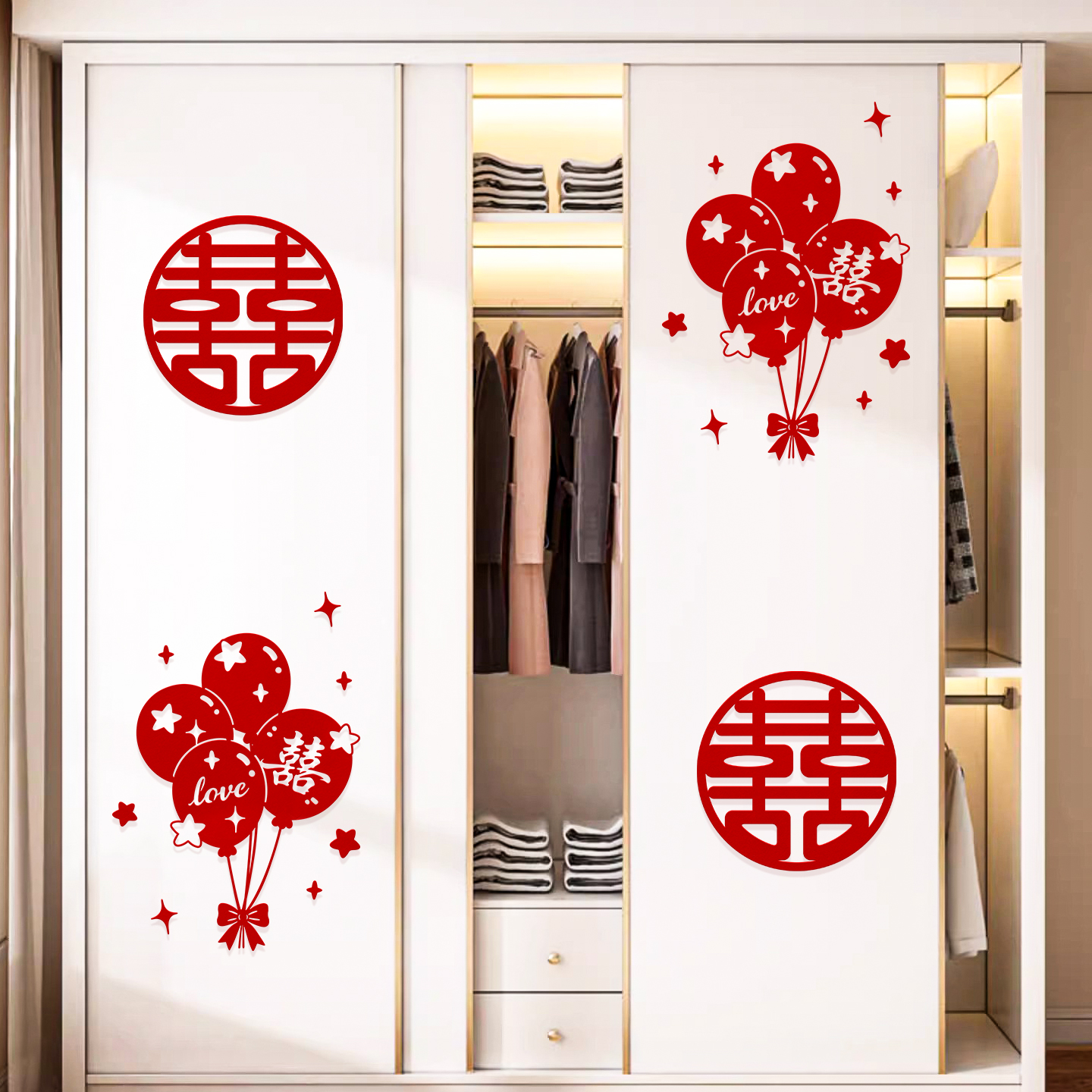 衣柜子装饰结婚小区楼道装饰喜字贴婚房布置套装男方女方高级感