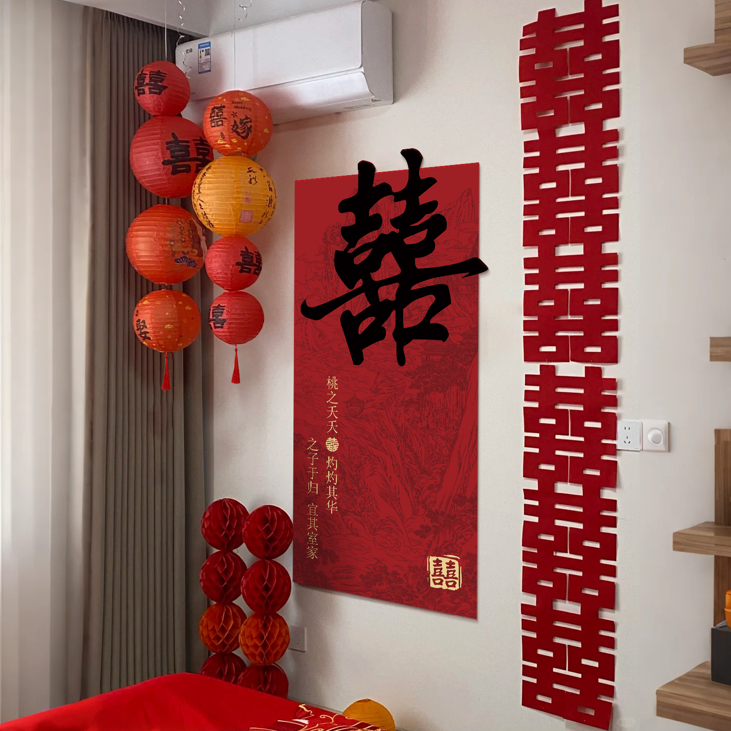 婚房布置套装女方房间背景墙面装饰结婚男方新房卧室拉花喜字KT板