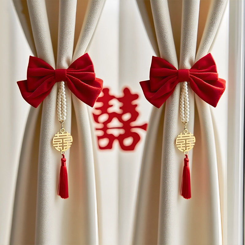 窗帘结婚磁吸珍珠绑带蝴蝶结喜字挂饰简约婚礼布置婚房装饰套装图片