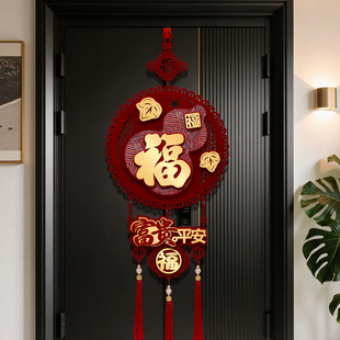2026马年新年扇形福字挂件春节过年家里大门入户门喜庆挂饰装饰品