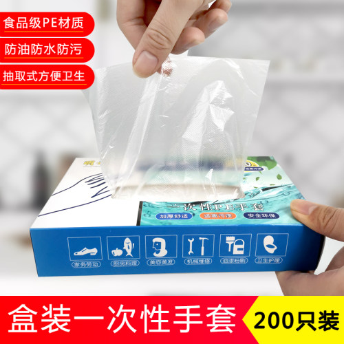 【清仓】加厚明彩餐饮厨房手套