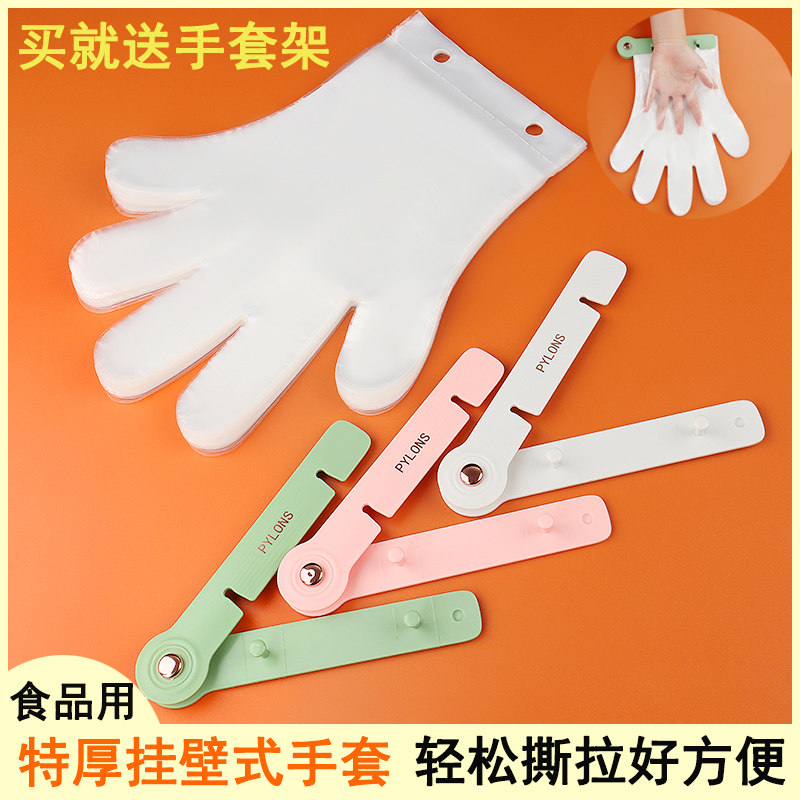 一次性手套食品级的免打孔高低口手套夹壁挂式整理架炸鸡餐饮家用