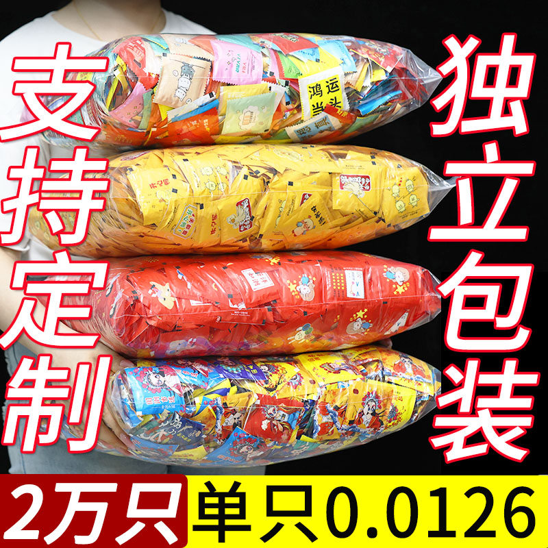 独立包食品级2万只餐饮商用批发