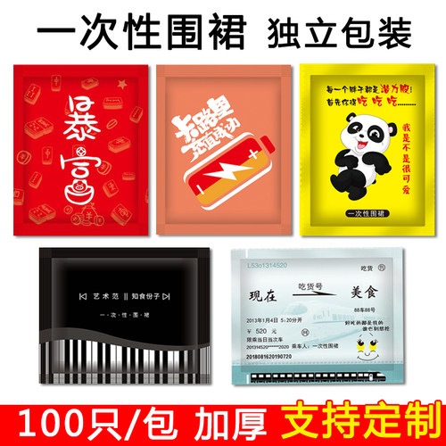 餐饮店用了就爆的围裙