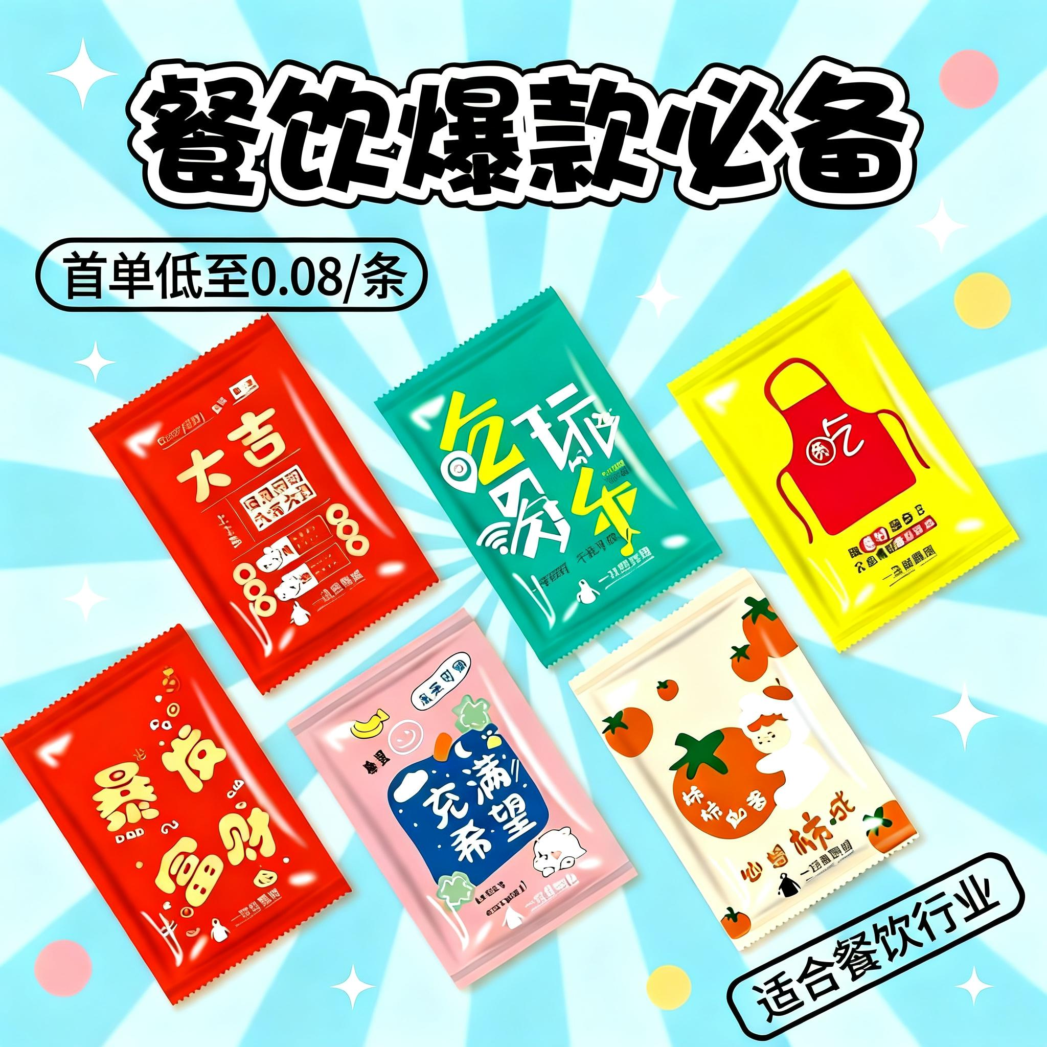 一次性围裙餐饮专用独立包装饭店火锅店围裙客人围兜儿童吃饭围腰,家庭/个人清洁工具,围裙,淘宝优惠券,粉丝福利购,淘宝优惠卷