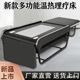 新款正品多功能温热理疗床温玉按摩床脊椎扫描电动全身玉石推拿床