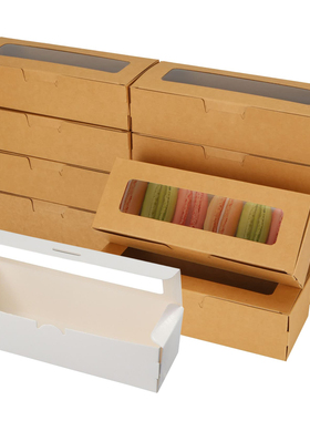 白色长方形马卡龙包装盒开窗贴透明PVC牛皮纸烘焙糕点饼干打包盒