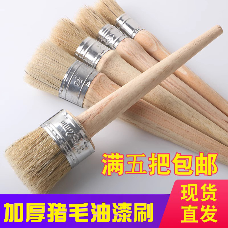 圆形油漆刷长柄纯猪毛不卷毛