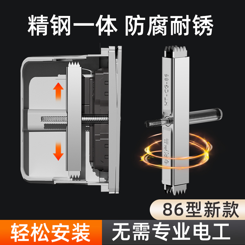 暗盒修复器快速修复牢固稳定