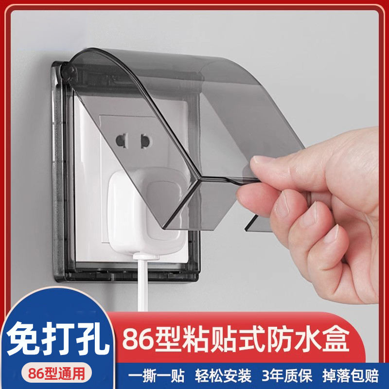 无需拆卸免打孔安装三年质保