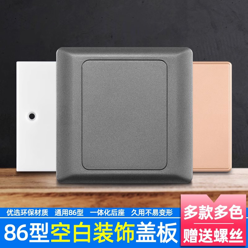 厚实耐用 多件更划算