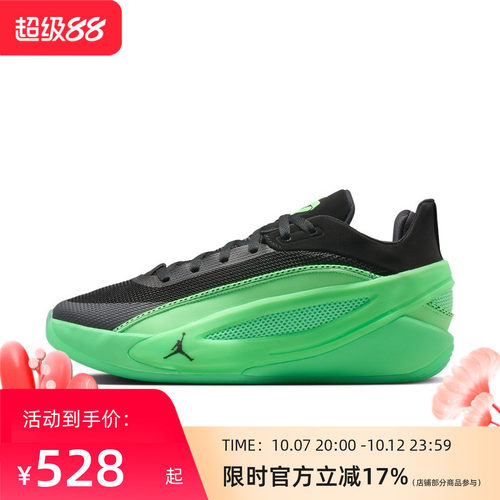 官方正品Nike/耐克AJ LUKA5男女款休闲篮球鞋 HV8087-302