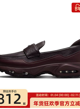 nike耐克女AIR MAX PHENOMENA运动气垫一脚蹬休闲跑鞋IM8814-600