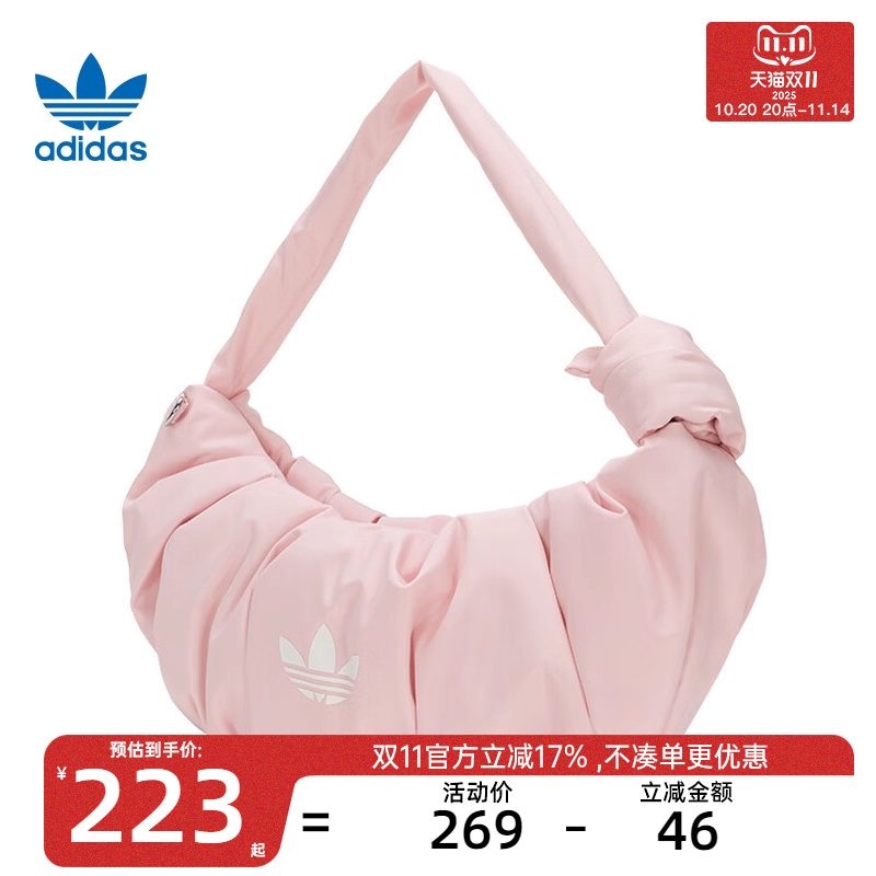 adidas阿迪达斯三叶草女大号云朵包运动褶皱挎包单肩包锐力KF2510