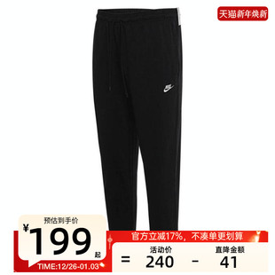 锐力FQ4331 长裤 010 男子JOGGER运动休闲束脚针织修身 nike耐克秋季