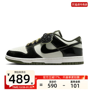 001 锐力HQ1918 nike耐克女子DUNK LOW黑白绿熊猫运动休闲滑板鞋