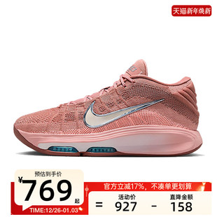 602 锐力FV5952 nike耐克男子G.T. HUSTLE运动训练实战篮球鞋
