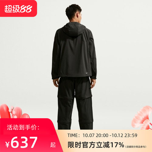 Nike耐克男款ACG UV FIVE TOWERS JKT黑色夹克-IF0960-010
