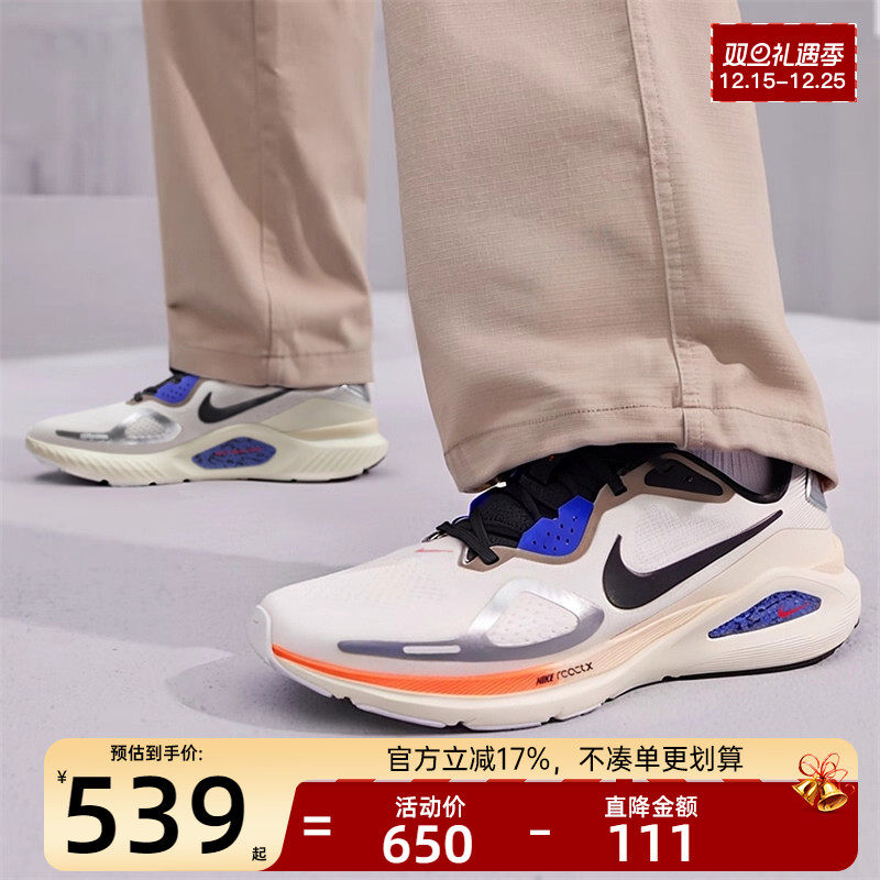 nike耐克男子运动跑步鞋