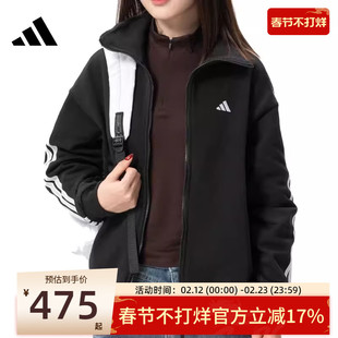 adidas阿迪达斯女子三条纹运动休闲针织夹克外套锐力KW0654