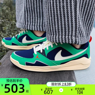 nike耐克男子JORDAN CMFT ERA运动篮球休闲鞋板鞋锐力HJ6777-400