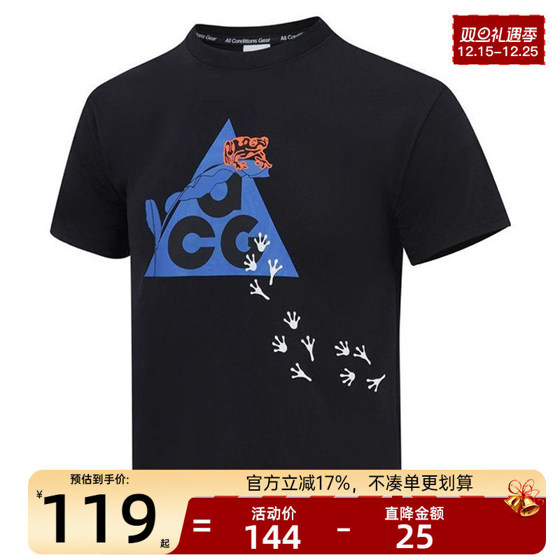 nike耐克大童运动休闲短袖T恤