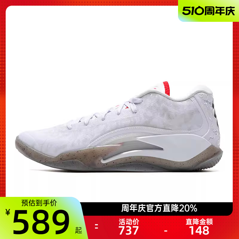 nike耐克男子JORDAN ZION 3锡安3代运动实战篮球鞋锐力DR0676-106