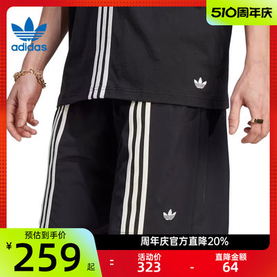 adidas阿迪达斯男子运动短裤