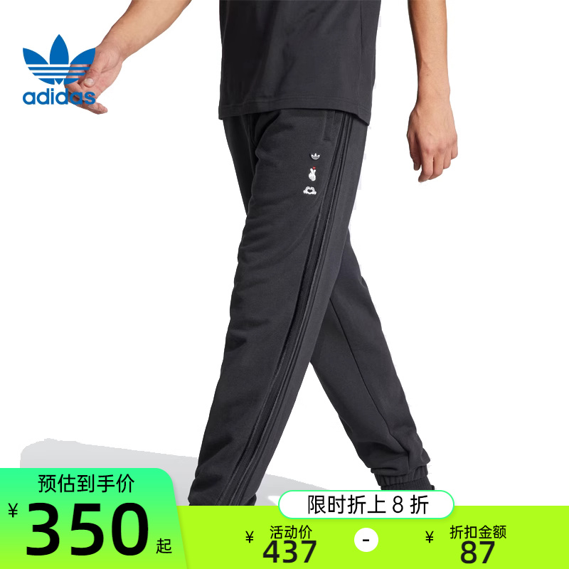 adidas阿迪达斯男子运动长裤