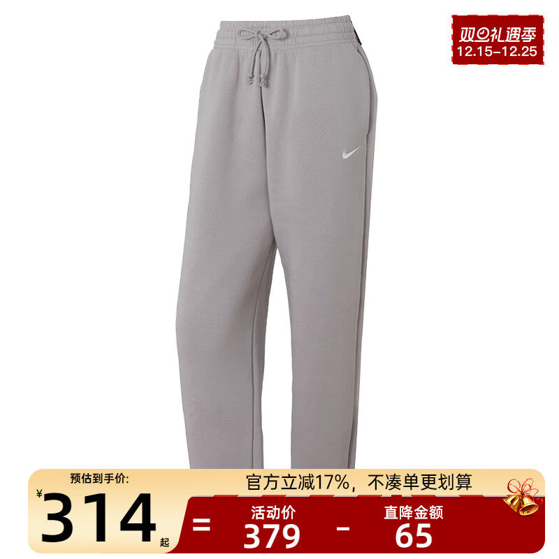 nike耐克女子运动休闲长裤