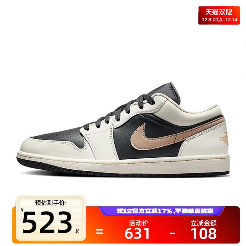 nike耐克男子运动休闲鞋