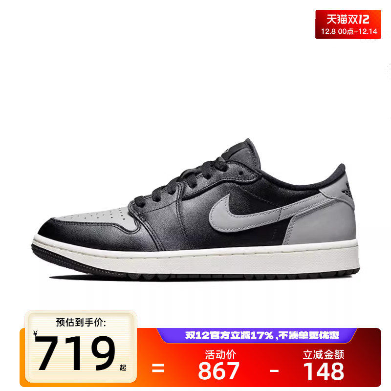 nike耐克男子运动篮球鞋