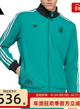 adidas阿迪达斯男子利物浦复古运动休闲足球夹克外套锐力JW5464