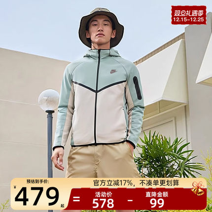 nike耐克男子HOODIE运动休闲健身跑步连帽夹克外套锐力HV0950-020